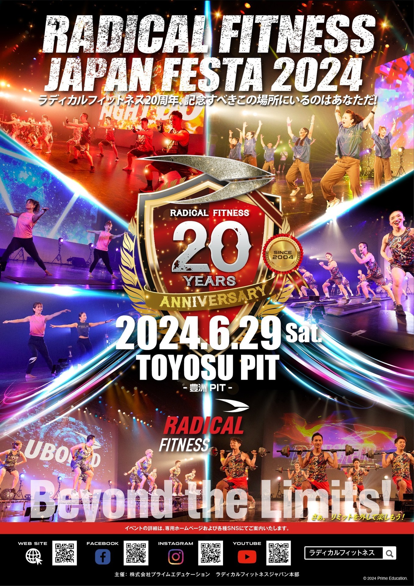 RADICAL FITNESS JAPAN FESTA 2024: Ｌｅｐゴン日記